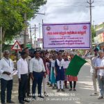 வருவாய்த்துறை சார்பில்  நாகலாபுரத்தில் வாக்காளர் விழிப்புணர்வு பேரணி